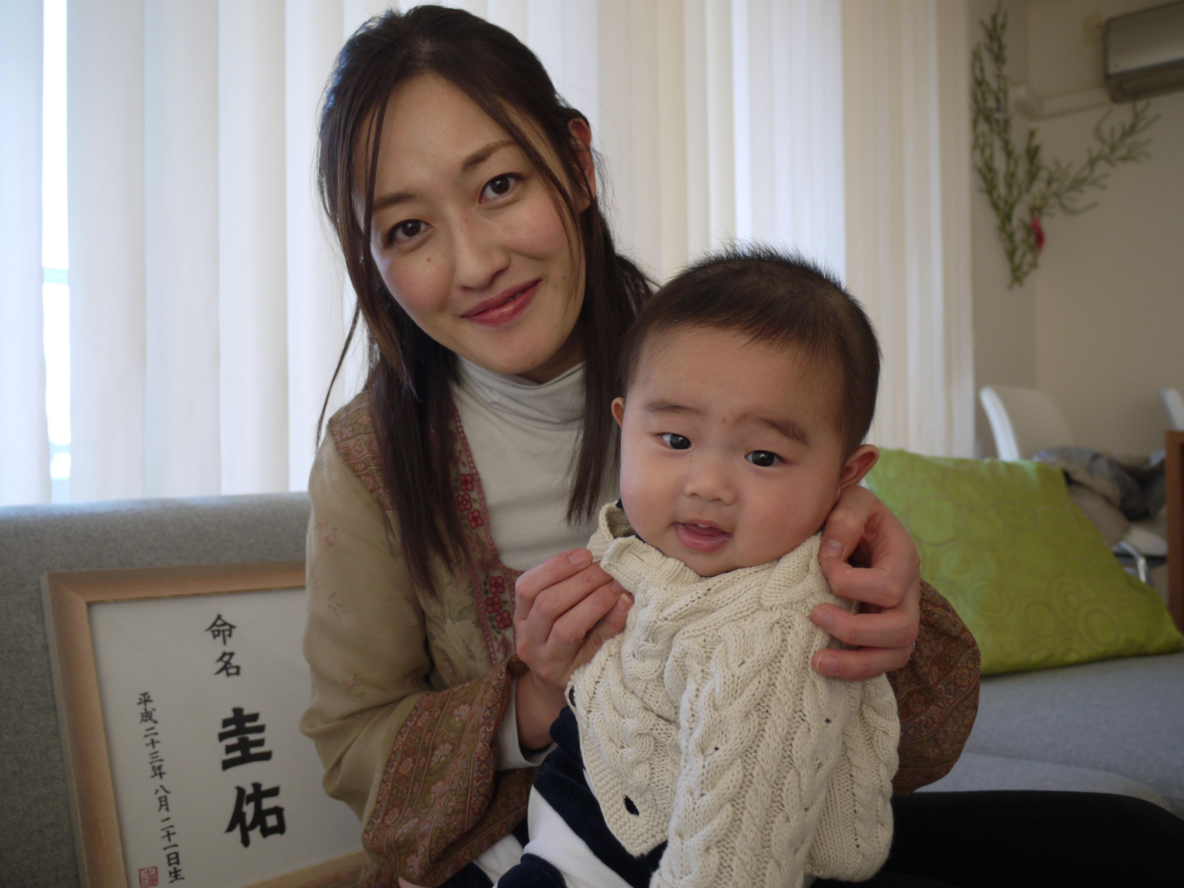 Японская мама и ее сын