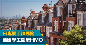 陳思銘, 英國學生劏房HMO, FI專欄