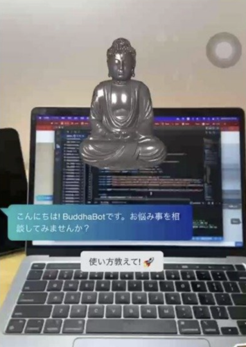 元宇宙｜京都大學開發「佛教元宇宙」AI佛祖助善信解決煩惱