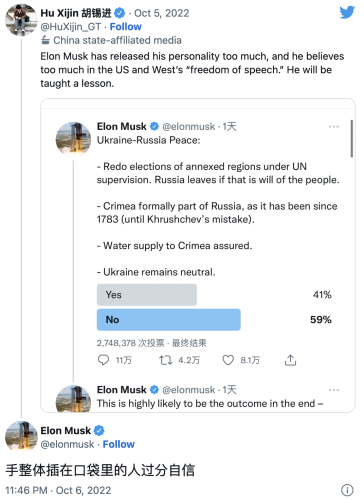 胡錫進馬斯克隔空對罵 網民：翻牆上網學人講言論自由？