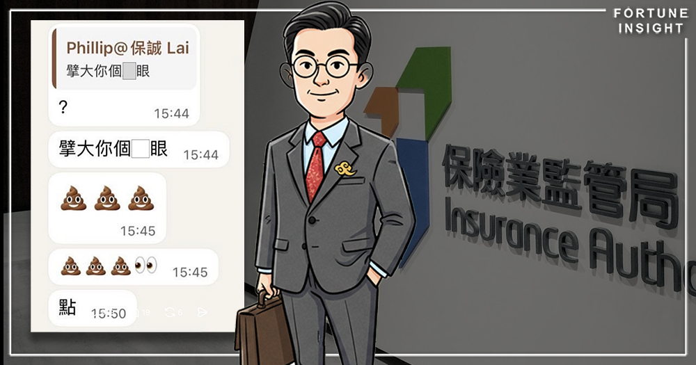 FI專欄|從「擘大個X眼」事件談起:拒絕情緒化 Agent,淺談保險 Agent 比較平台的發展空間|解碼師 FI專欄|從「擘大個X眼」事件談起:拒絕情緒化 Agent,淺談保險 Agent 比較平台的發展空間|解碼師